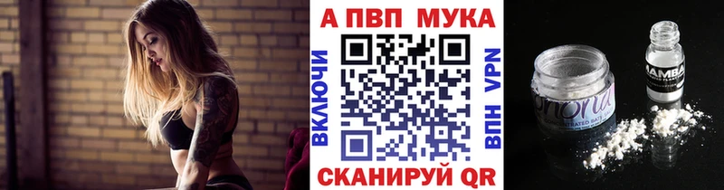 Купить наркотик Городец hydra ссылка А ПВП ГАШИШ МЕФ Cocaine