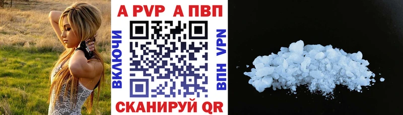 A PVP СК  omg ССЫЛКА  Городец 