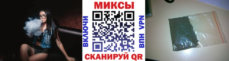 БУТИРАТ буратино  Городец 