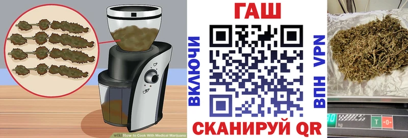 Cannafood марихуана Городец