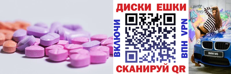 Экстази VHQ Городец