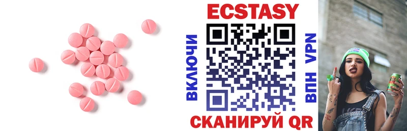 blacksprut   наркошоп  Городец  Ecstasy 280 MDMA 