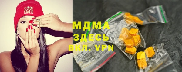 альфа пвп Белоозёрский