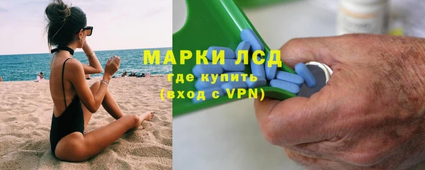 альфа пвп Белоозёрский