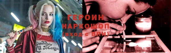 альфа пвп Белоозёрский