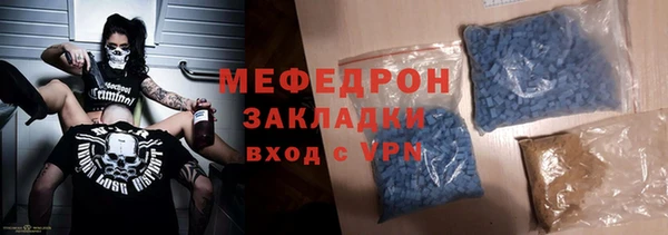 PSILOCYBIN Богородск