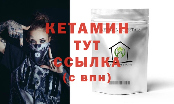 альфа пвп Белоозёрский