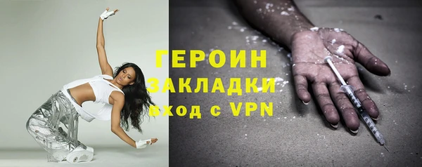 молекула духа Беломорск
