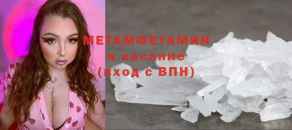 молекула духа Беломорск