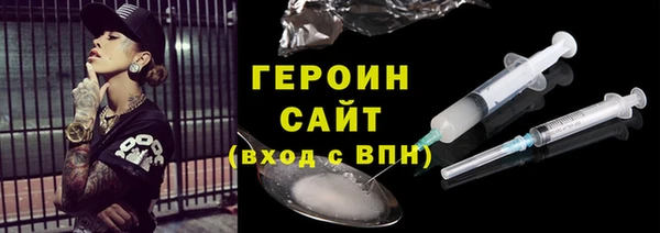 молекула духа Беломорск