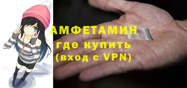 альфа пвп Белоозёрский