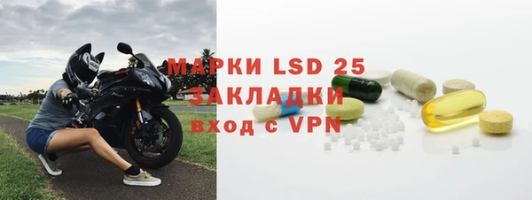 молекула духа Беломорск