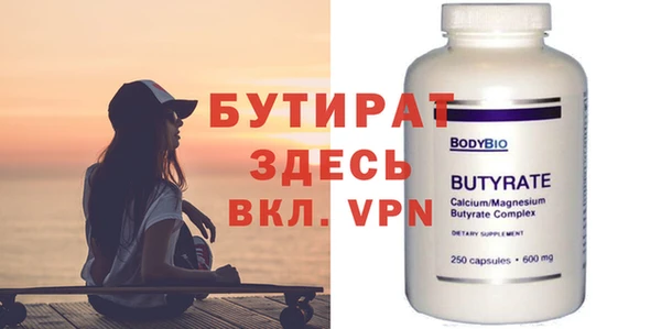 а пвп мука Белокуриха
