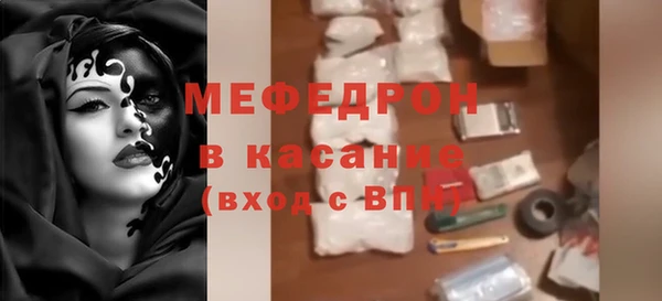 молекула духа Беломорск