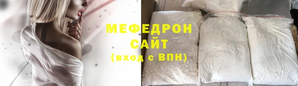 молекула духа Беломорск