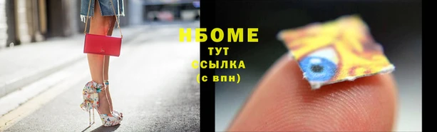 альфа пвп Белоозёрский