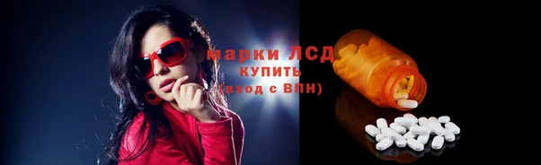 альфа пвп Белоозёрский