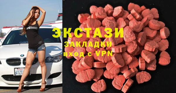альфа пвп Белоозёрский