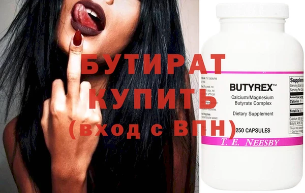 ECSTASY Богданович