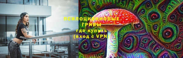 альфа пвп Белоозёрский