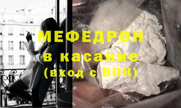 молекула духа Беломорск