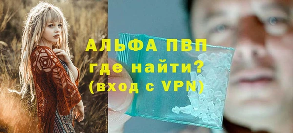 а пвп мука Белокуриха