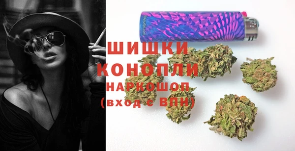 молекула духа Беломорск
