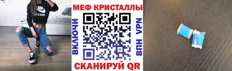 МЯУ-МЯУ мяу мяу  kraken сайт  Городец 