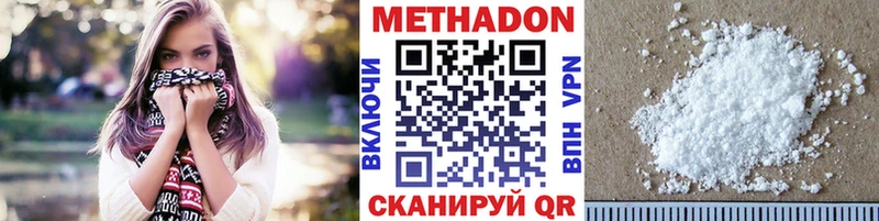 МЕТАДОН мёд Городец
