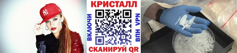 МЕТАМФЕТАМИН кристалл  Городец 