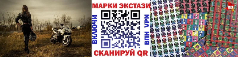 Марки NBOMe 1500мкг  где купить наркотик  KRAKEN сайт  Городец 