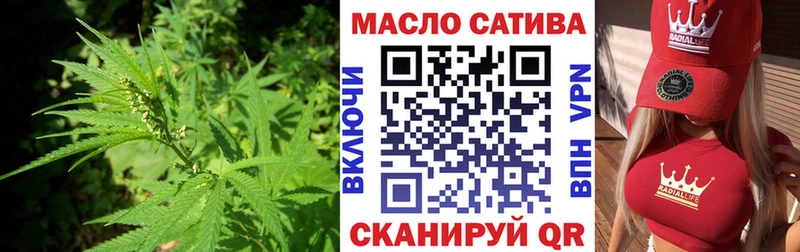 ОМГ ОМГ рабочий сайт  Городец  ТГК Wax  магазин  наркотиков 