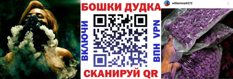 mega рабочий сайт  Городец  Шишки марихуана индика 